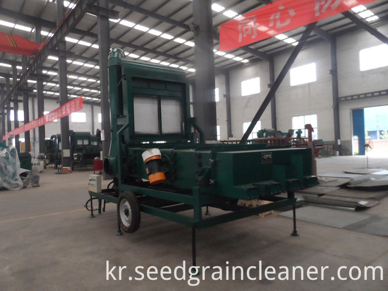 콩 클리너 soybean cleaner